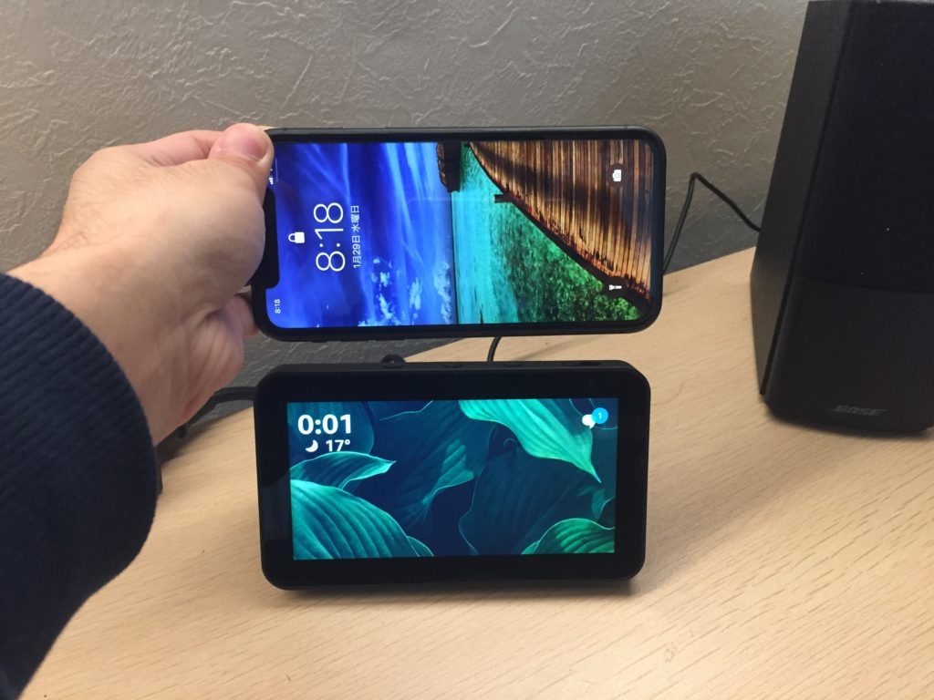 Echo Show5のサイズ感